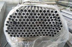 1060 aluminum tube for air condition