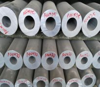 Aluminum alloy (6063-T6) hollow tube