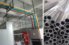 6063G T6 ALUMINUM TUBE BUSBARS