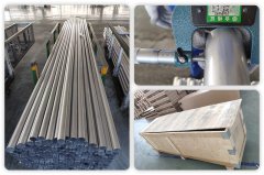 6061 Aluminum Seamless Bus Pipe